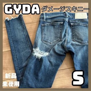 未使用 GYDA ジェイダ ダメージデニム スキニー ダメージ加工 ストレッチ