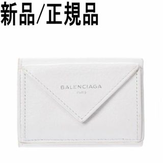 Balenciaga - 新品未使用 バレンシアガ ペーパーミニウォレット グレー