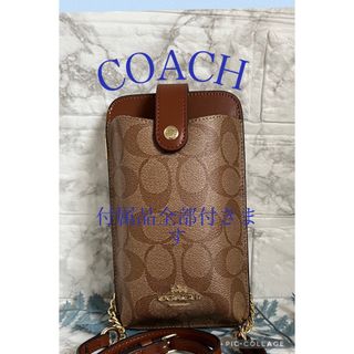 COACH - ✨美品✨コーチ ショルダーバッグ 2way ティリー ターンロック