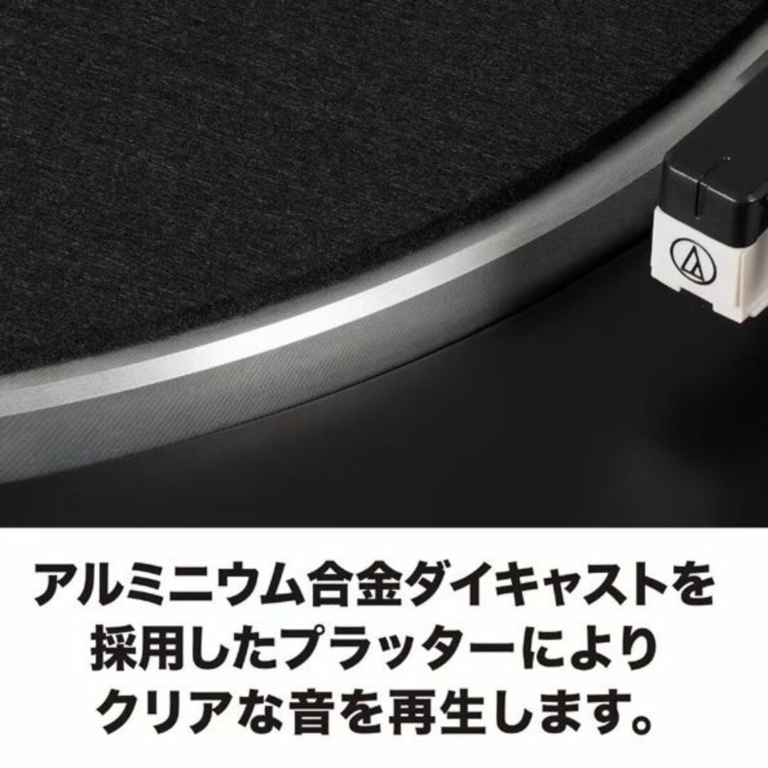 audio-technica(オーディオテクニカ)の送料込 新品★オーディオテクニカ レコードプレーヤー AT-LP60X RD スマホ/家電/カメラのオーディオ機器(その他)の商品写真