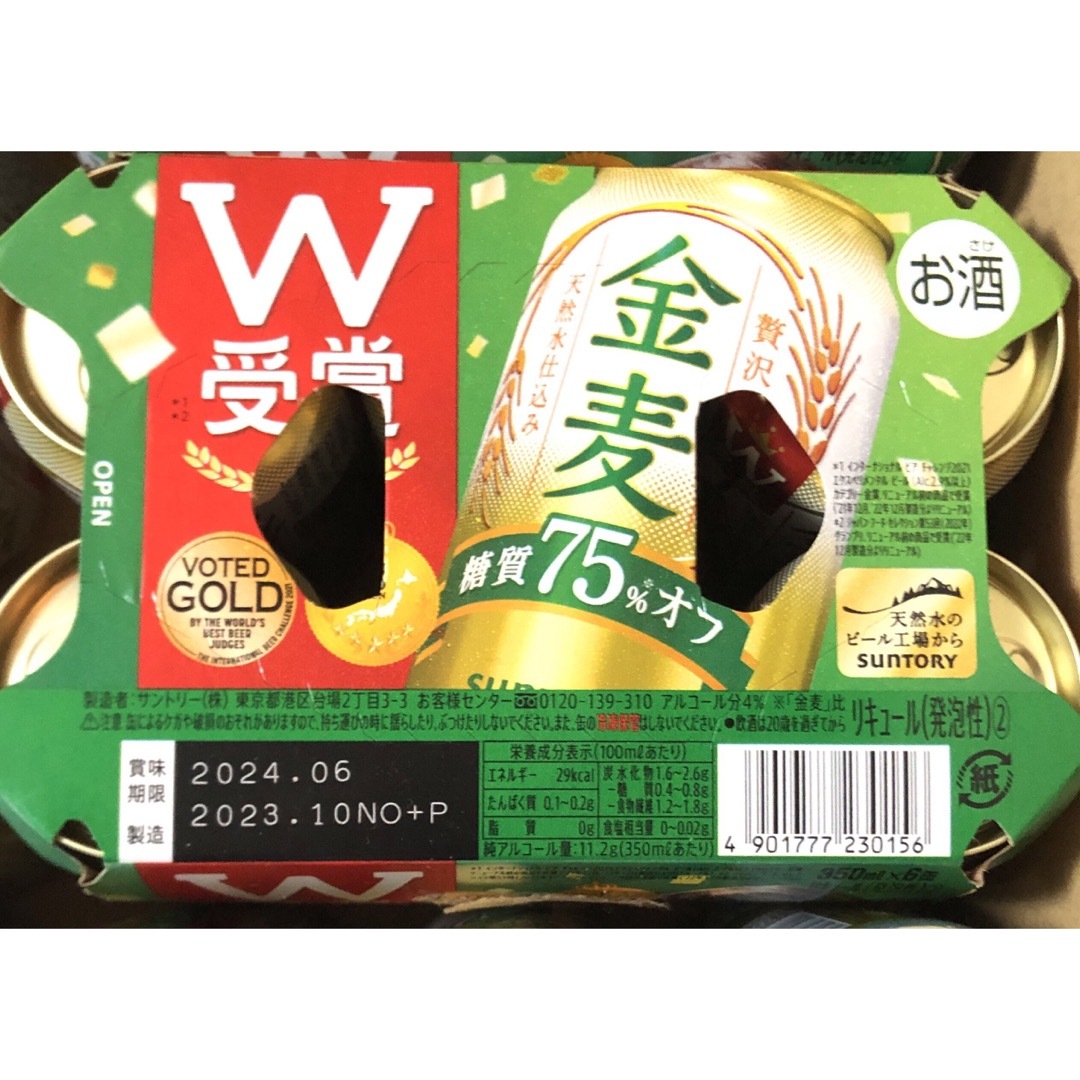 サントリー 金麦＜糖質75%ｏｆｆ＞350ml×6本 食品/飲料/酒の酒(ビール)の商品写真