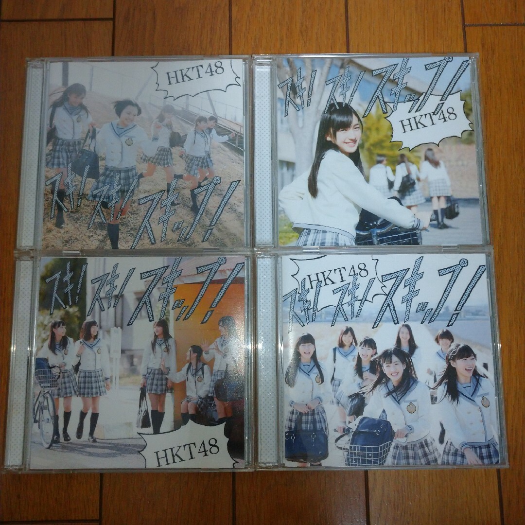 HKT48(エイチケーティーフォーティーエイト)のスキ！スキ！スキップ！ HKT48 劇場盤 TypeABC セット まとめ売り エンタメ/ホビーのCD(ポップス/ロック(邦楽))の商品写真