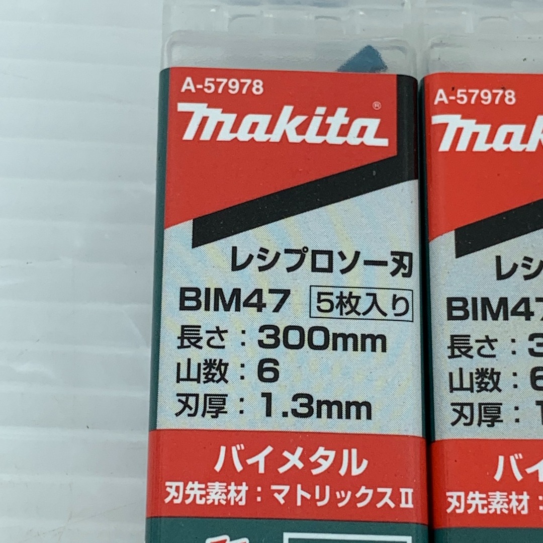 直営のアウトレット店舗 κκMAKITA マキタ ★【未使用品】 レシプロソー用刃/5枚入×7ケース Ａ-57978 A-58001 A-69842