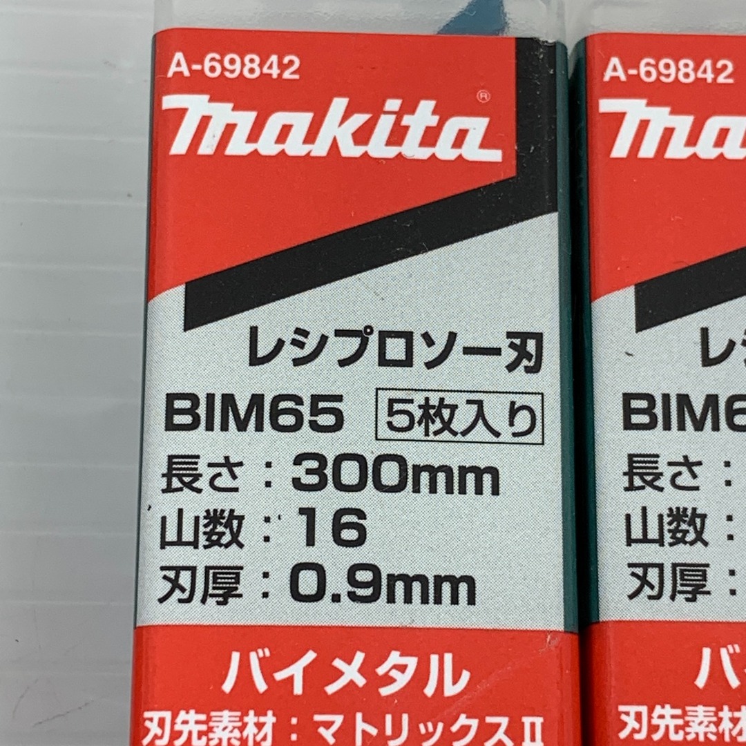 直営のアウトレット店舗 κκMAKITA マキタ ★【未使用品】 レシプロソー用刃/5枚入×7ケース Ａ-57978 A-58001 A-69842