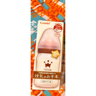 コンビ(combi)のコンビ　哺乳瓶　160(哺乳ビン)