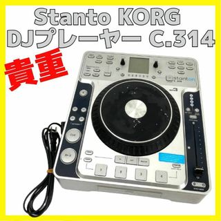 コルグ(KORG)の貴重 Stanto KORG CDJ C.314 DJ プレーヤー コルグ(CDJ)