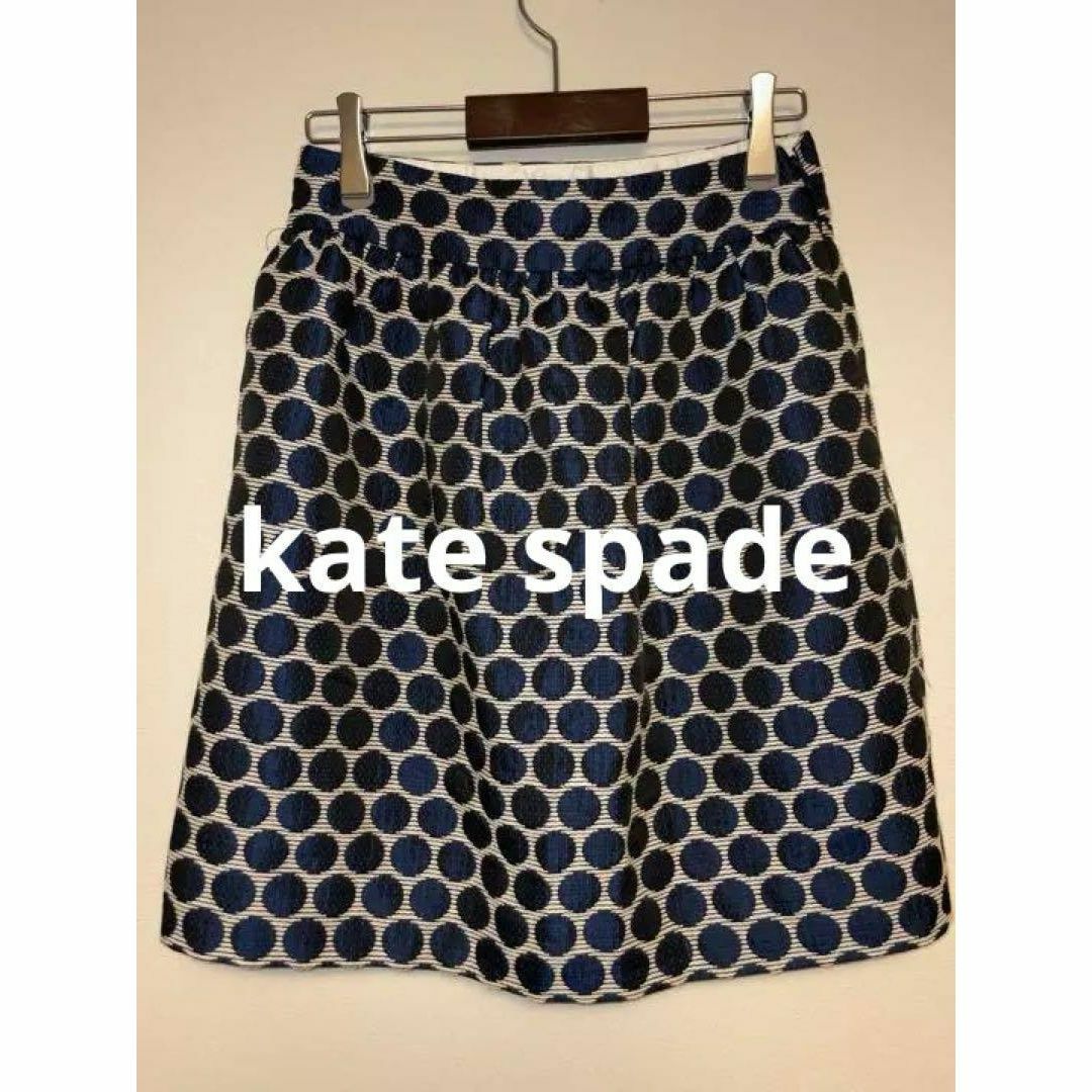 kate spade new york(ケイトスペードニューヨーク)のkate spade ケイトスペード スカート 膝丈 ブルー 水玉模様 レディースのスカート(ひざ丈スカート)の商品写真