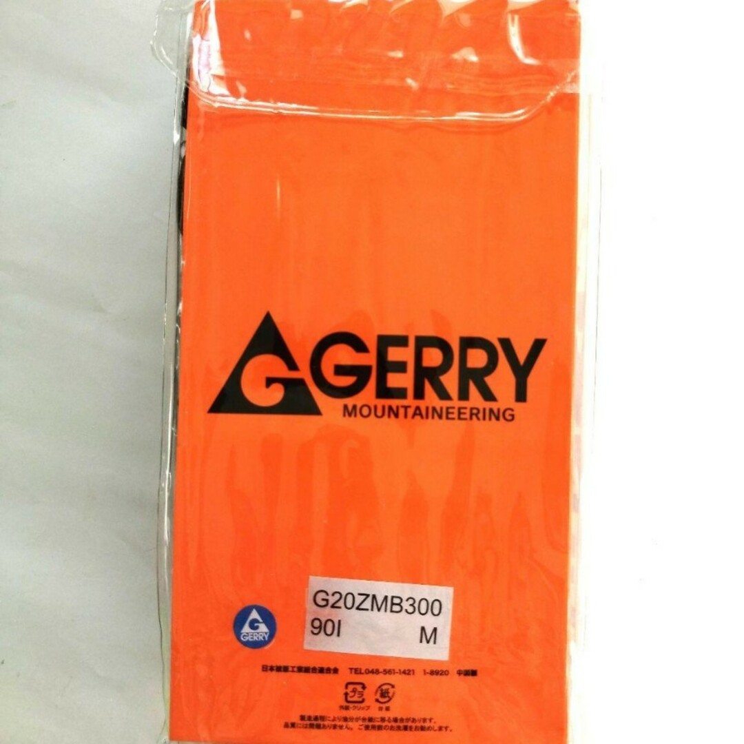 GERRY(ジェリー)の《GERRY》 ボクサー パンツ  3枚 セット　【Ｍサイズ】 メンズのアンダーウェア(ボクサーパンツ)の商品写真