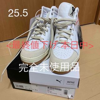 アミ(ami)の新品 PUMA ami コラボ スニーカー 25.5(スニーカー)