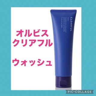 オルビス(ORBIS)のオルビス クリアフルウォッシュ(洗顔料)