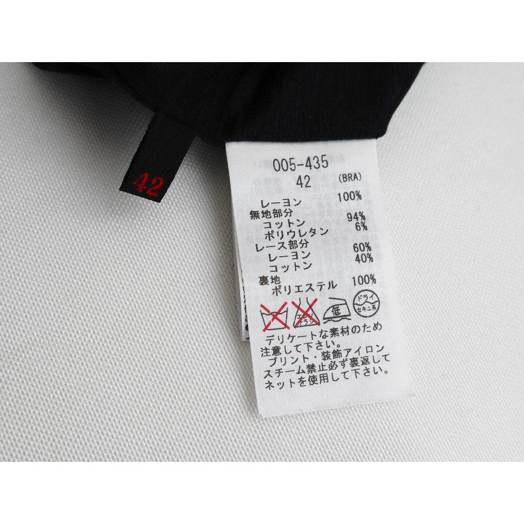 import Rossa インポートロッサ ドット柄 レース ワンピース import Rossa インポートロッサ ドット柄 レース ワンピース