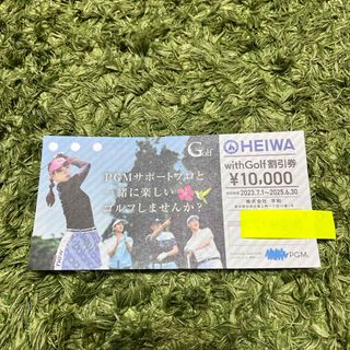 ヘイワ(平和)のHEIWA(PGM) with Golf 割引券 ゴルフ　株主優待(ゴルフ場)