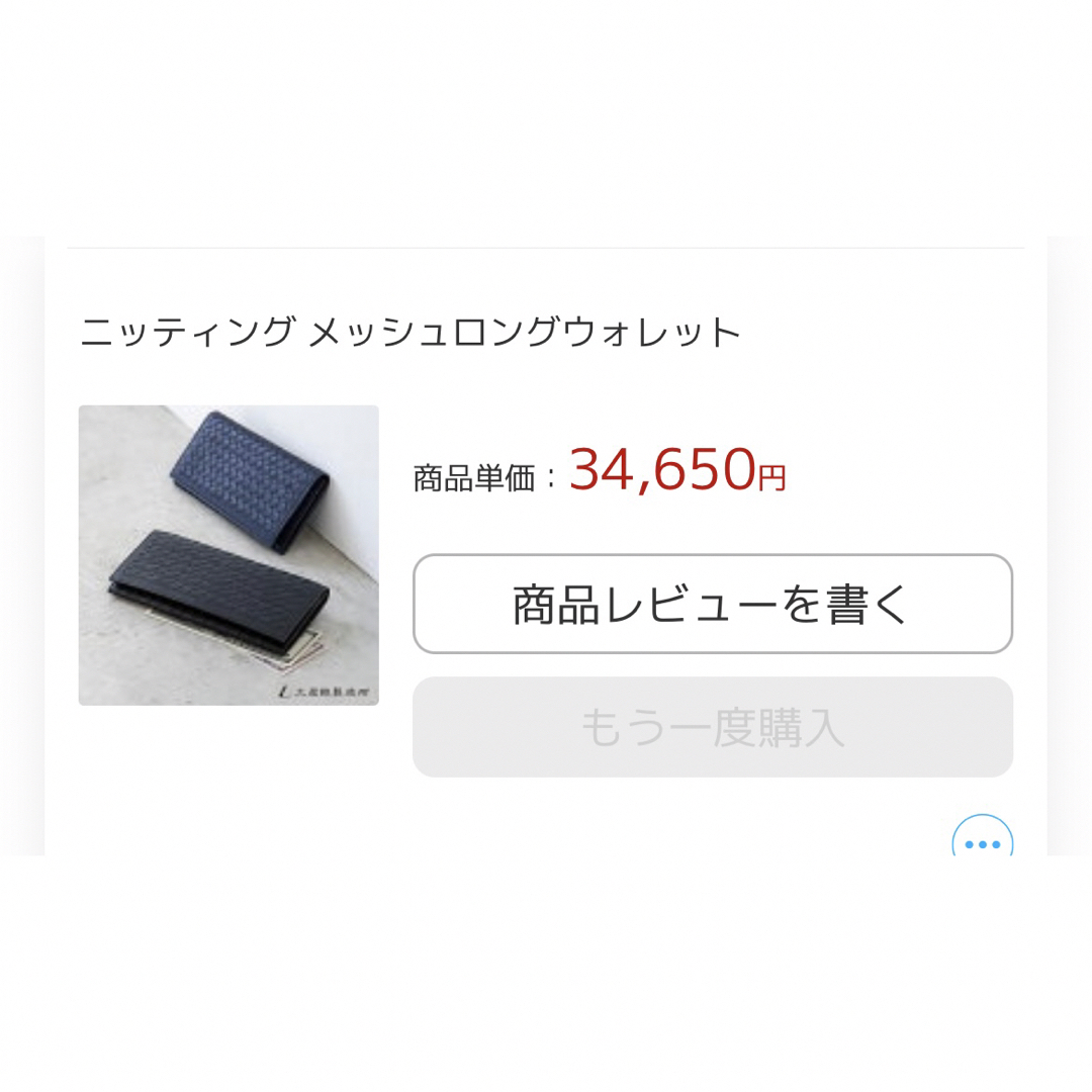 土屋鞄製造所(ツチヤカバンセイゾウジョ)の【土屋鞄】長財布_メッシュロングウォレット メンズのファッション小物(長財布)の商品写真