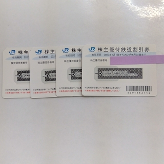 ジェイアール(JR)のJR西日本株主優待鉄道割引券4枚(その他)