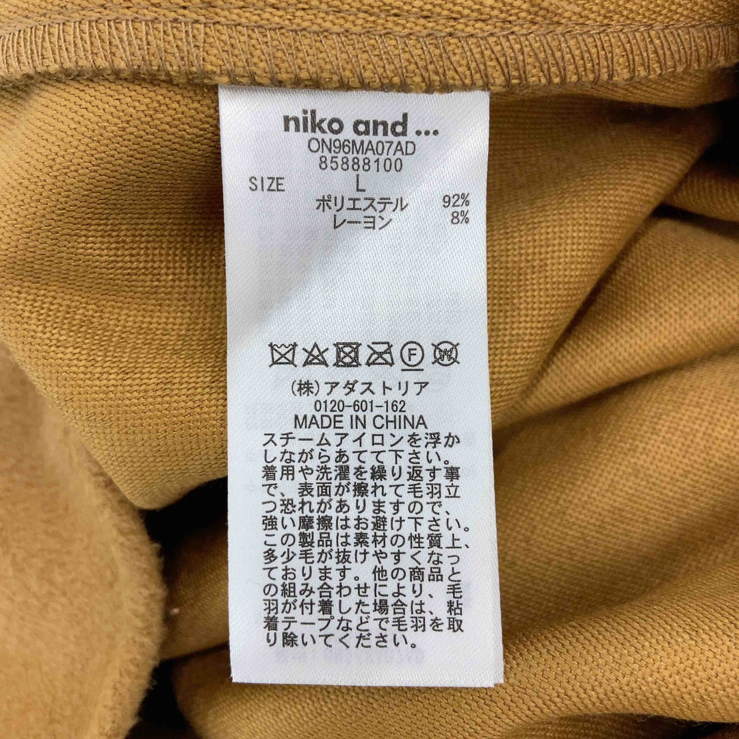 niko and...(ニコアンド)のniko and... メンズ ニコアンド シャツ メンズのトップス(シャツ)の商品写真