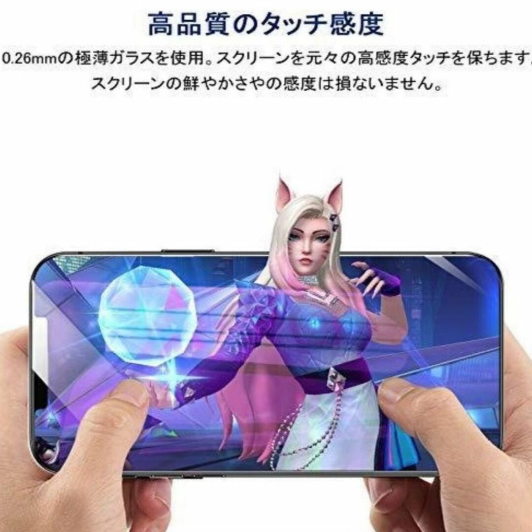 廉価版お得な2枚セットブルーライトカットガラスフィルムiPhone15 スマホ/家電/カメラのスマホアクセサリー(保護フィルム)の商品写真