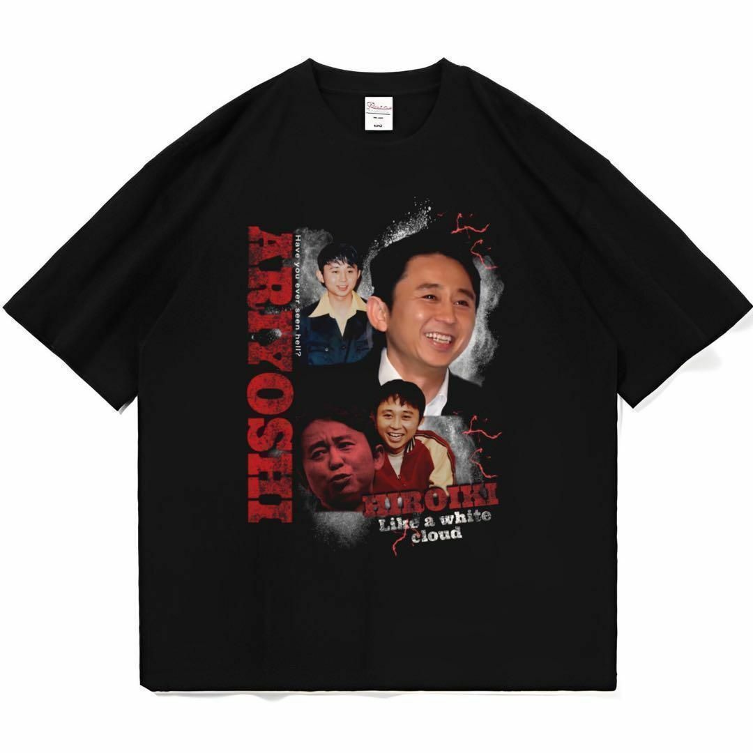 有吉弘行 ラップ Tシャツ raptee ブラック メンズのトップス(Tシャツ/カットソー(半袖/袖なし))の商品写真