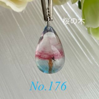 しずく 雫型 ハンドメイド レジンネックレス No.176 桜の木(ネックレス)