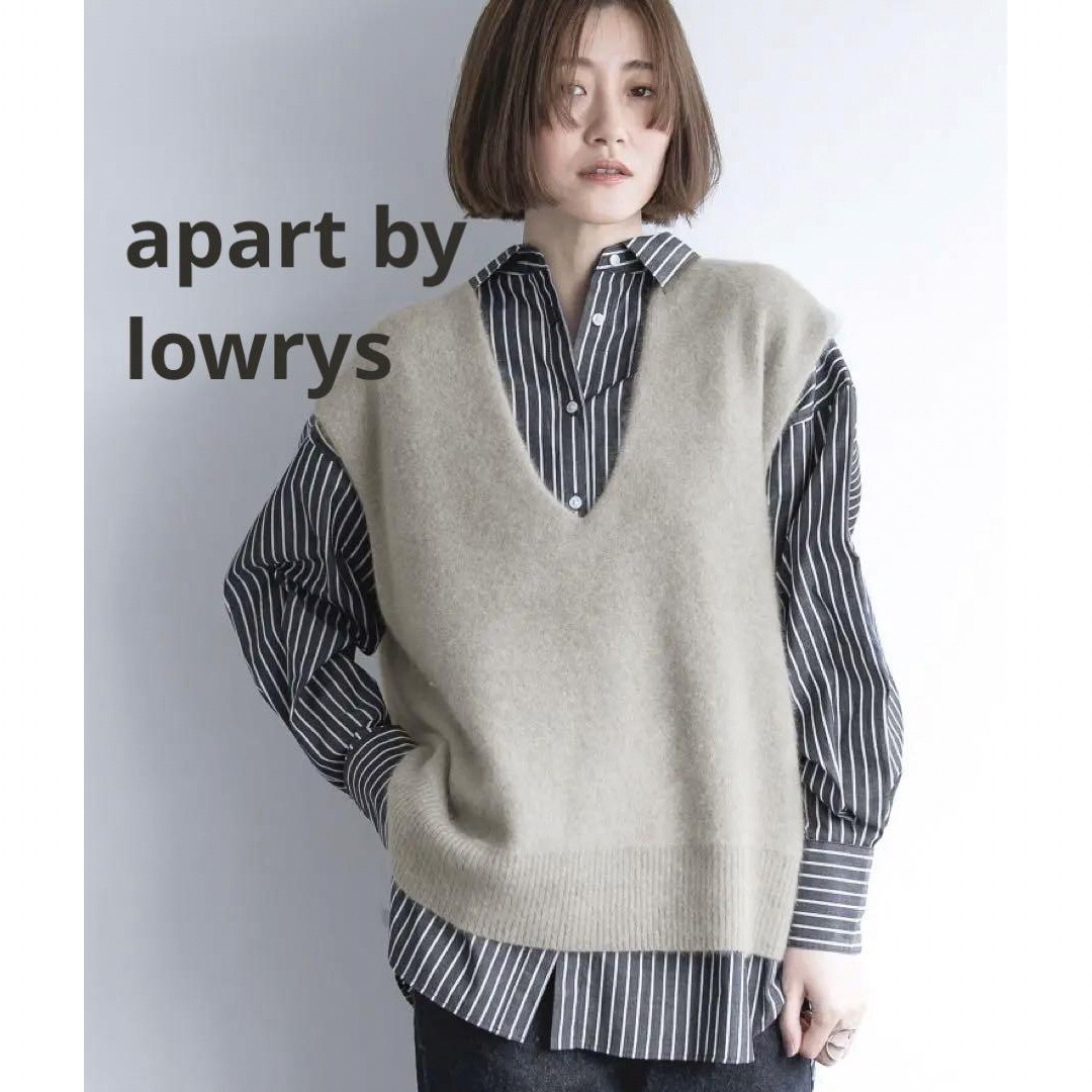 apart by lowrys(アパートバイローリーズ)の【美品】apart by lowrys 12Gラクーンコンニットベスト ベージュ レディースのトップス(ベスト/ジレ)の商品写真