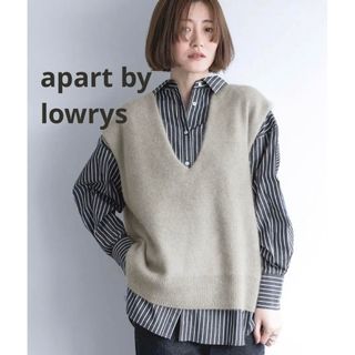 アパートバイローリーズ(apart by lowrys)の【美品】apart by lowrys 12Gラクーンコンニットベスト ベージュ(ベスト/ジレ)