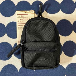 ムジルシリョウヒン(MUJI (無印良品))の無印良品　ミニ　バッグ　ミニリュックサック(リュック/バックパック)