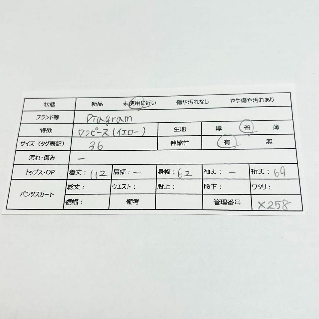 X258【タグ付き未使用】ダイアグラム／異素材　グレンチェック　ニットワンピース レディースのワンピース(ロングワンピース/マキシワンピース)の商品写真