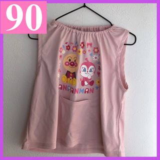 【新品未使用】90㎝　アンパンマン　スモック　ノースリーブ　ドキンちゃん　女の子