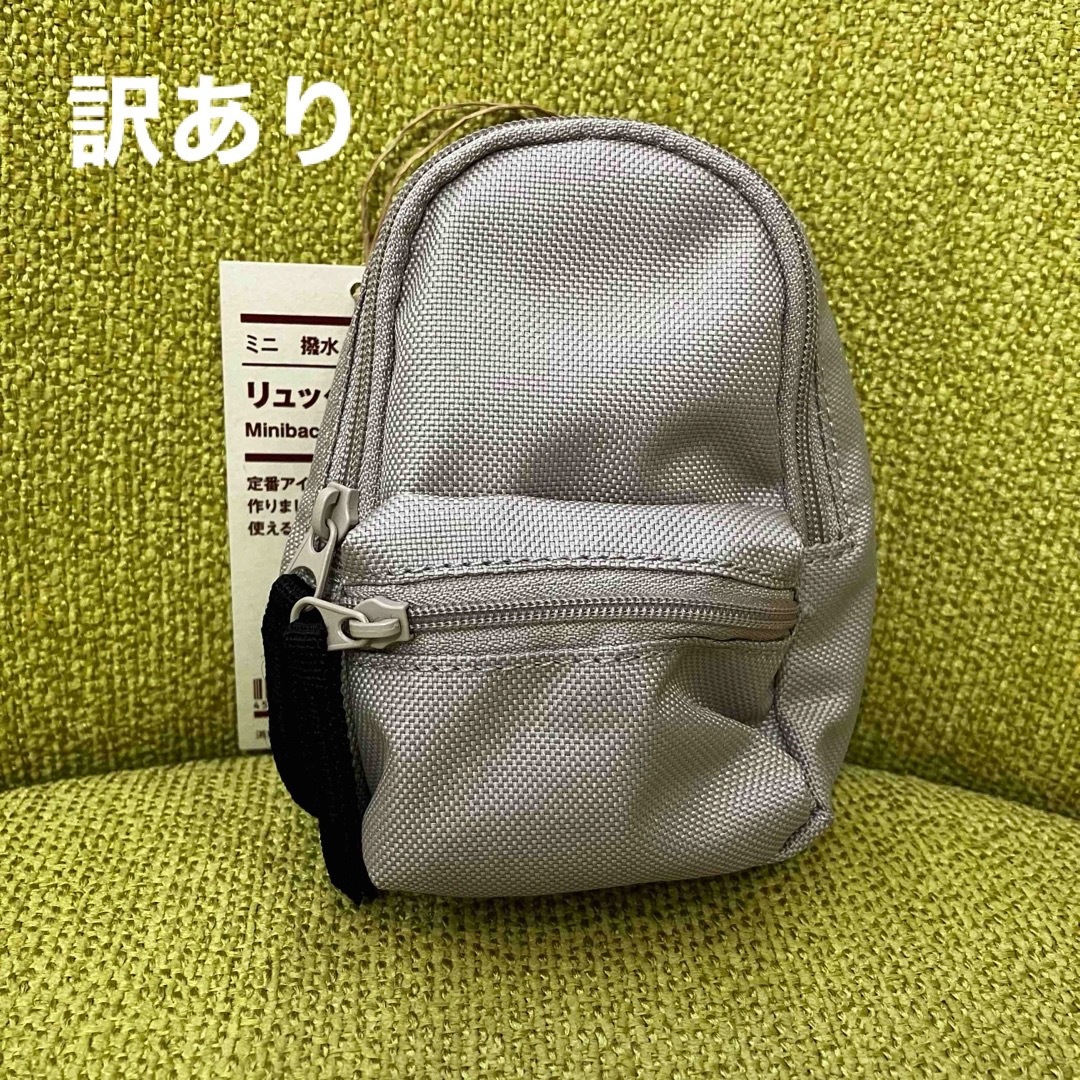 MUJI (無印良品)(ムジルシリョウヒン)の訳あり　無印良品　ミニ　　リュックサック　ベージュ レディースのバッグ(リュック/バックパック)の商品写真