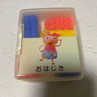 さんすうせっと　おはじき(知育玩具)