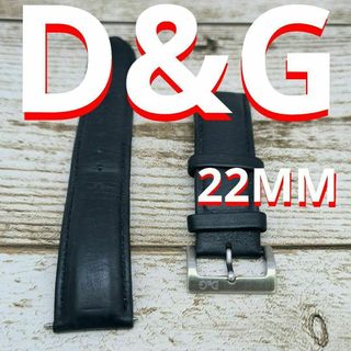 ドルチェアンドガッバーナ(DOLCE&GABBANA)のドルチェ＆ガッバーナ　レザーバンド　ブラック　腕時計　ドルガバ　D&G　22MM(レザーベルト)