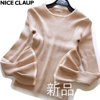 NICE CLAUP - 新品ナイスクラップ フレア袖バイカラーリブニット/PBE