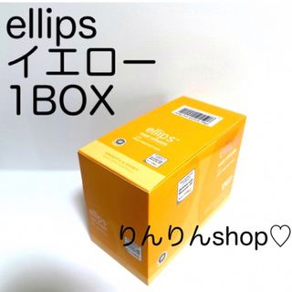 エリップス(ellips)のellips イエロー 1BOX 【エリップス】(トリートメント)