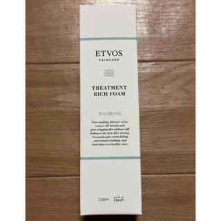 エトヴォス(ETVOS)のeve様☆ETVOS トリートメントリッチフォーム　150ml 洗顔(洗顔料)