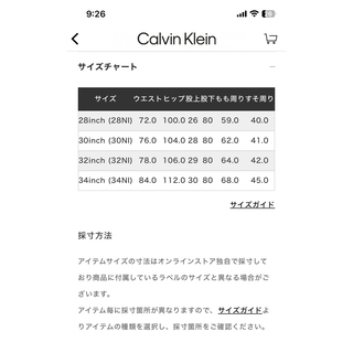 Calvin Klein - 古着 90年代 カルバンクライン Calvin klein JEANS