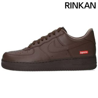 ナイキ(NIKE)のナイキ ×シュプリーム SUPREME  AIR FORCE 1 LOW BAROQUE BROWN CU9225-200 エアフォース1ロースニーカー メンズ 28cm(スニーカー)