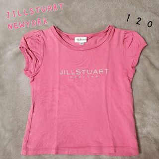 JILLSTUART キッズ 女の子 Tシャツ 120 ピンク