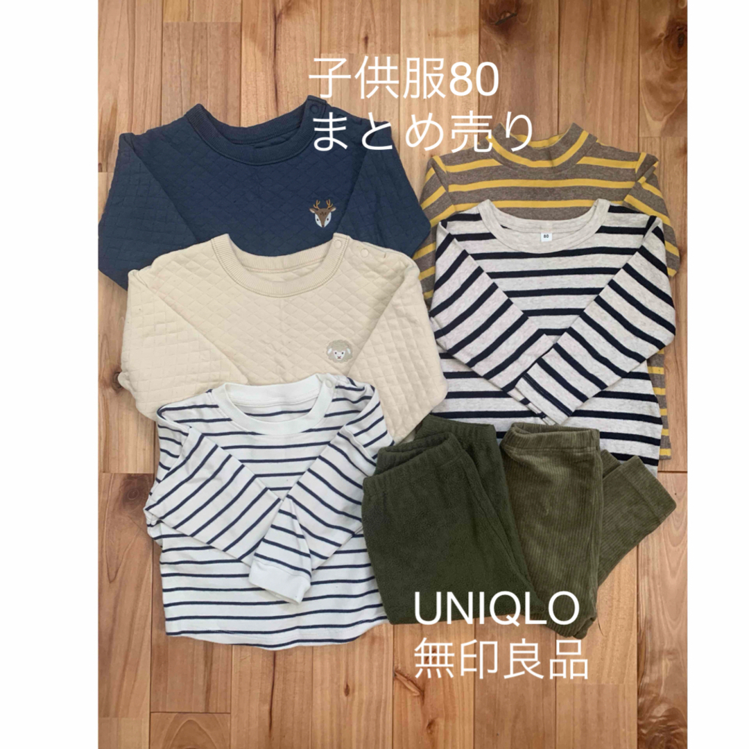 UNIQLO(ユニクロ)の子供服80まとめ売り キッズ/ベビー/マタニティのベビー服(~85cm)(その他)の商品写真