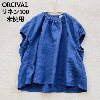 オーシバル(ORCIVAL)のオーシバル　フレンチ袖　リネン100  パフスリーブ プルオーバー 麻　ブラウス(シャツ/ブラウス(半袖/袖なし))