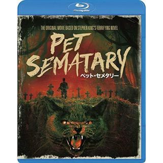 【中古Blu-ray】ペット・セメタリー デジタル・リマスター版 [Blu-ray]／ディル・ミッドキフ/フレッド・グウィン/デニーズ・クロスビー/メアリー・ランバート(その他)