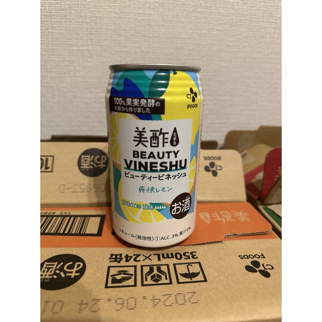 ほろよい 3% 48本 美酢 爽快レモン 350ml 食品/飲料/酒の酒(リキュール/果実酒)の商品写真