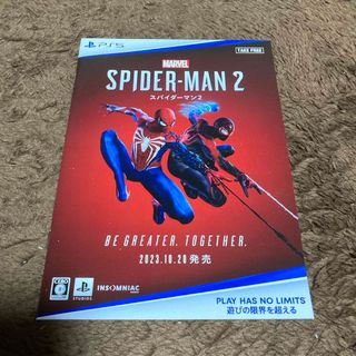 プレイステーション(PlayStation)のスパイダーマン2 小冊子　 非売品(印刷物)