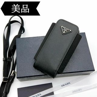 プラダ(PRADA)の◇プラダ◇1ZT019/サフィアーノ/トライアングル/モバイルケース/ブランド(その他)