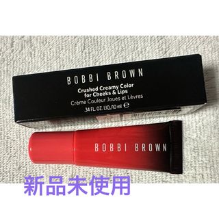 ボビイブラウン(BOBBI BROWN)のBOBBI BROWNチーク＆リップ(口紅)