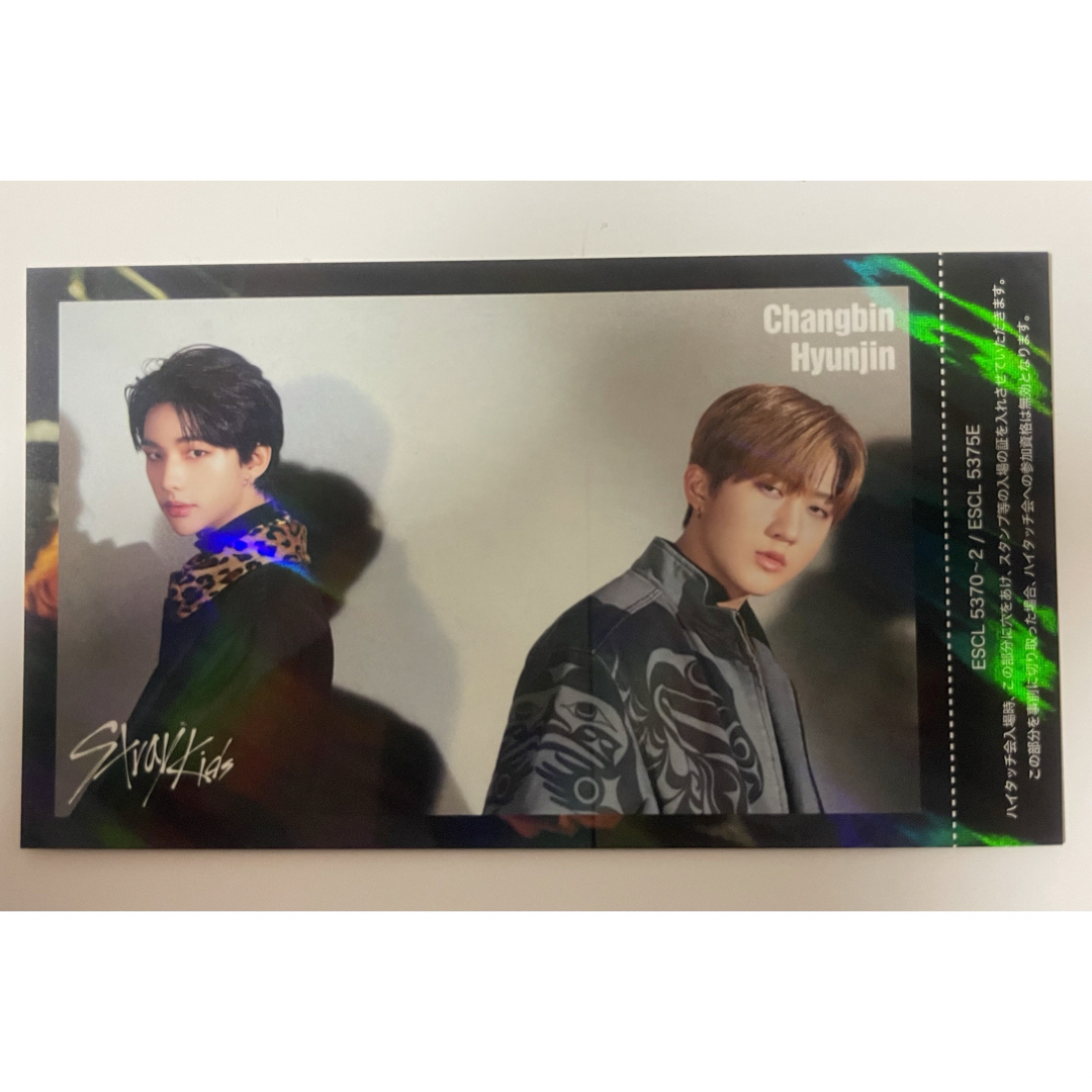 Stray Kids SKZ2020 ハイタッチ チャンビン ヒョンジン Stray Kids SKZ2020 ハイタッチ チャンビン ヒョンジン