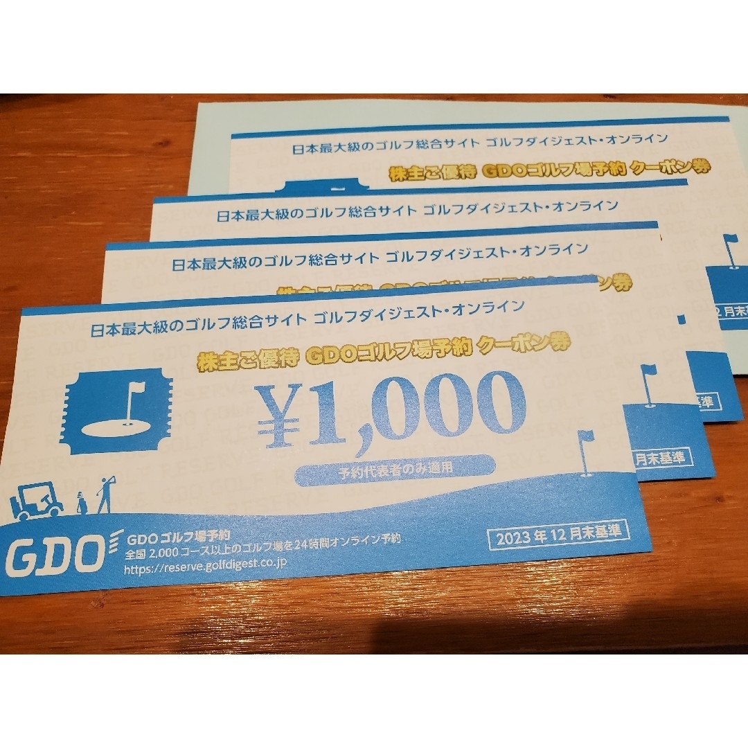 GDO ゴルフダイジェストオンライン 株主優待券 4000円分 チケットの施設利用券(ゴルフ場)の商品写真