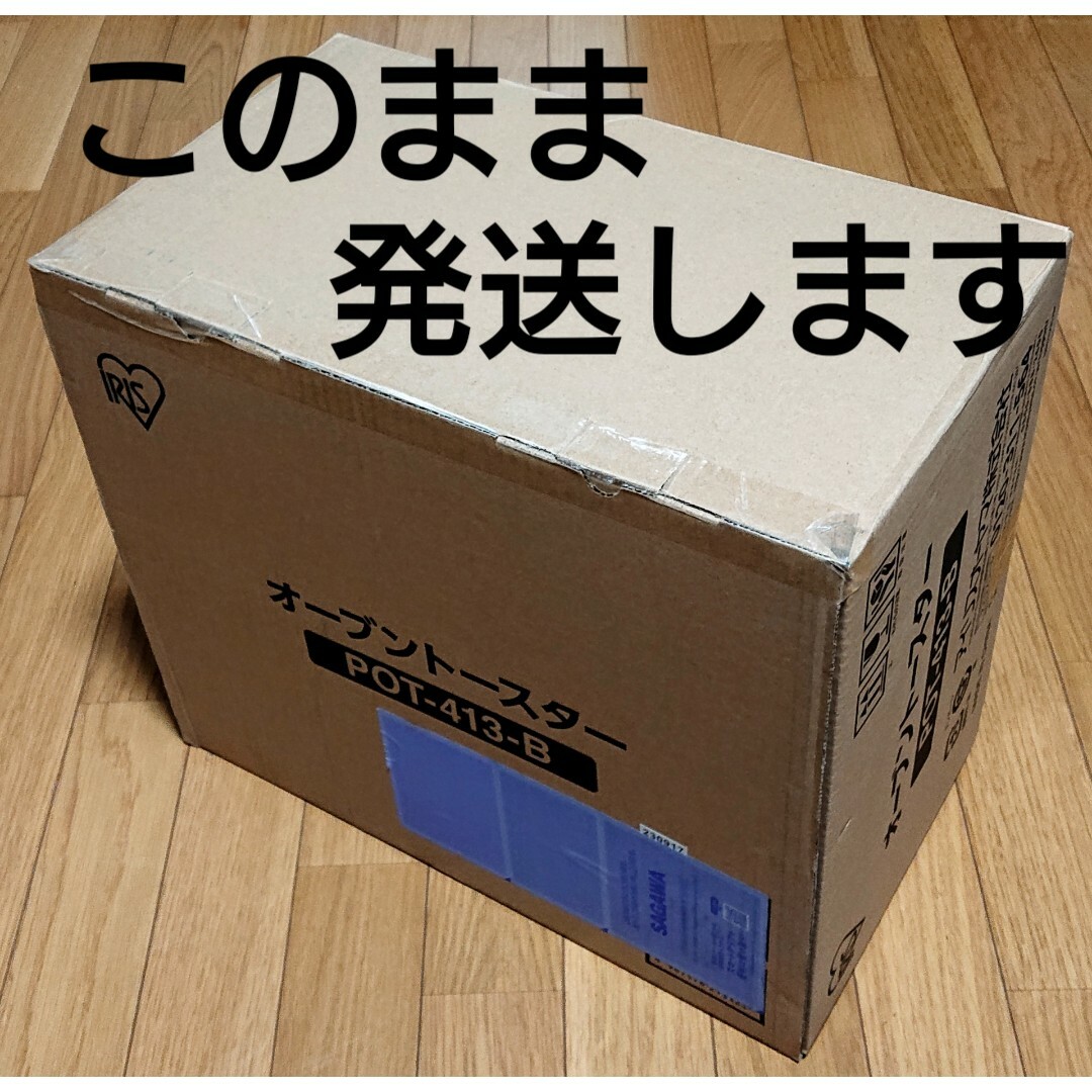 アイリスオーヤマ(アイリスオーヤマ)の№597 新品未開封アイリスオーヤマミラー調オーブントースター食パン４枚焼き スマホ/家電/カメラの調理家電(電子レンジ)の商品写真