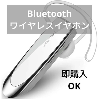 Link Dream Bluetooth ワイヤレスイヤホン 片耳 耳掛け型(ヘッドフォン/イヤフォン)
