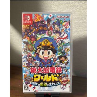 コナミ(KONAMI)のNintendo Switch桃太郎電鉄ワールド ～地球は希望でまわってる！ (家庭用ゲームソフト)