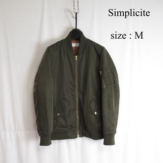 Simplicite - Simplicite MA-1 ブルゾン オリーブ レディース ジャケット M