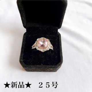 新品★ホワイト★ピンクサファイア風★ゴージャスリング★指輪★２５号(リング(指輪))